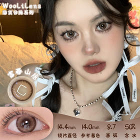 Woolilens 富春山居 日抛 十片 14.4mm 参考着色 14.0mm 基弧 8.7 含水 50% 新锐国货