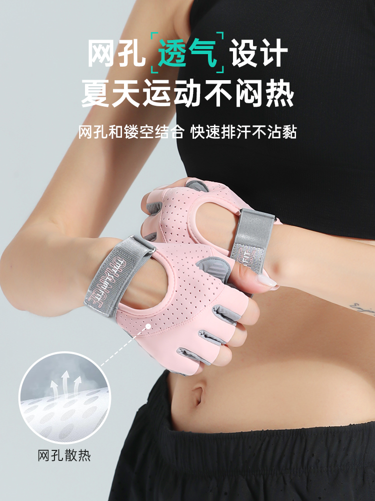 健身手套防滑防起茧运动训练器械登山骑行跑步手套