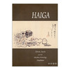 Haiga: Takebe Socho And The Haiku-Painting Tradition (Softcover)　俳画：建部巣兆与日本俳画传统（平装） 商品缩略图0