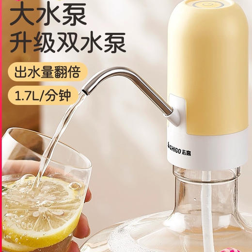 C061志高桶装水电动抽水器 商品图0