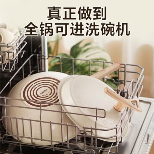 苏泊尔（SUPOR）炒锅不粘锅32cm炒菜锅轻量火红点无烟锅电磁炉燃气灶通用PC32QL1 商品图4