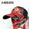 「四件套！三款配色」新款彩色围巾遮阳套袖炫彩帽子钓鱼手套四件套装户外登山骑行工具面罩垂钓用品 商品缩略图1