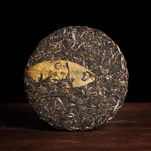 2023年易武印象 商品图2