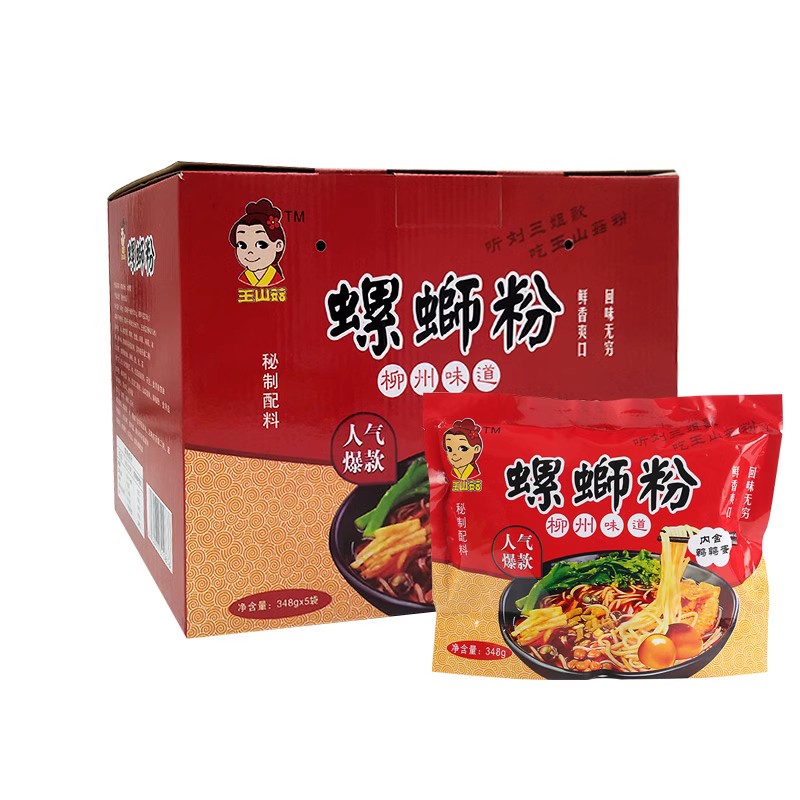 王山菇螺蛳粉礼盒装 348g*5袋  泰格