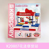 Keeppley积木库洛米花漾摩登屋K20807 三丽鸥系列 商品缩略图0