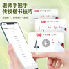 【好写好练】楷书笔画点阵控笔训练常用3000字硬笔书法成人大学生正楷速成临摹练字贴 商品缩略图2