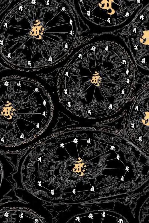 野鹤丨装饰画丨 华严世界丨三千大千世界 商品图0