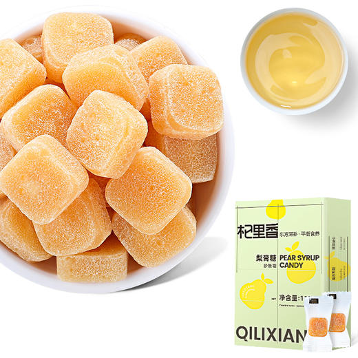 【杞里香梨膏糖100g*1盒】清凉薄荷味  微甜不腻 商品图0