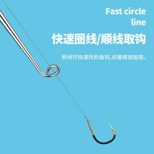 「不锈钢材质！四色可选」盲捅取钩器不锈钢脱钩器摘钩器取鱼器多功能取勾器钓鱼退钩器 商品图3