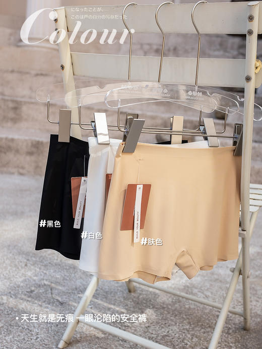 MYA觉袈轻薄无痕安全裤 任选两条包邮 商品图2
