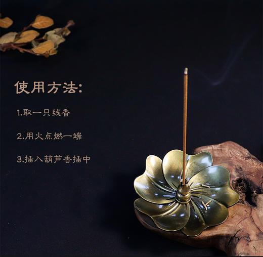 归元线香——源自古方  烦热俱息  好眠无烦  手工制作，一桶20根左右 商品图5