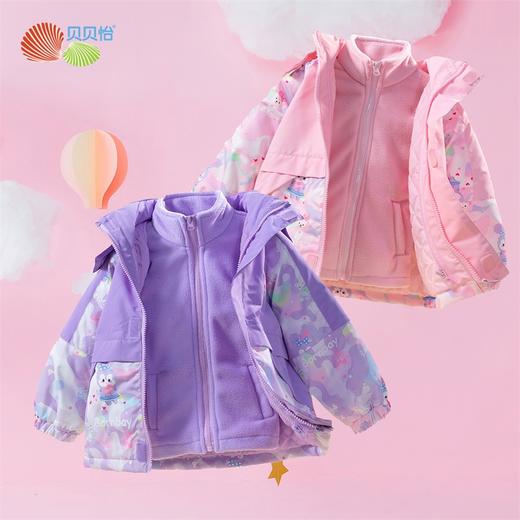 贝贝怡女童外套冲锋衣春秋防水透气高颜值款一衣三穿冲锋衣两件套223S3117 商品图6