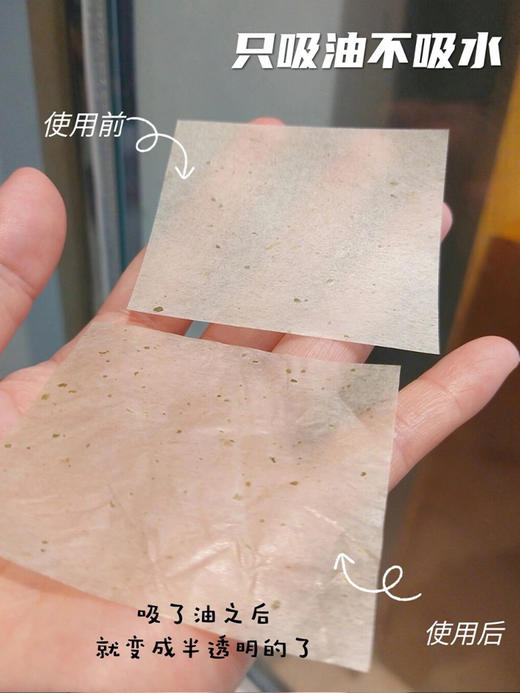 第二件半价！油光不见~lolola萝萝拉吸油纸160片便携带镜子粉扑（正装+替换装） 商品图5