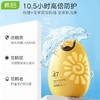 韩后太阳蛋防晒霜防紫外线高倍持久防晒乳补水美白防水防汗女学生 商品缩略图1