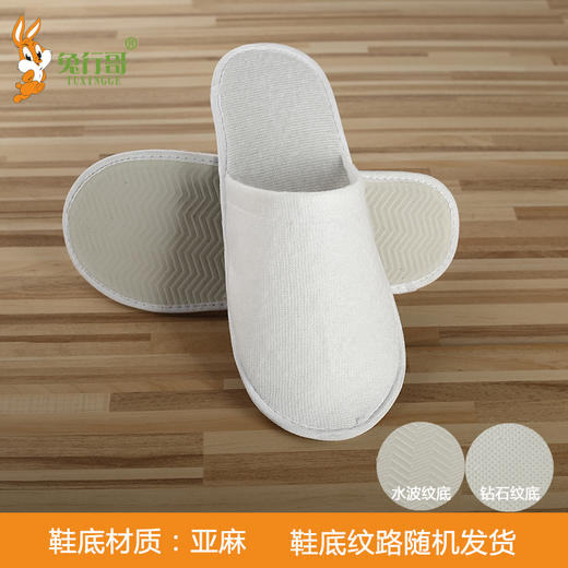 拖鞋H(5mm拉毛亚麻底) 商品图1