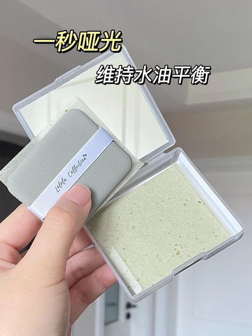 第二件半价！油光不见~lolola萝萝拉吸油纸160片便携带镜子粉扑（正装+替换装） 商品图9