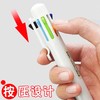 晨光8色圆珠笔按压式办公商务学生八色原子笔0.7可爱的彩色做手账笔创意多色笔6201原珠笔 商品缩略图4