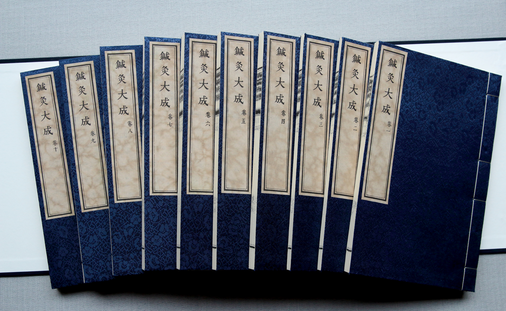 李氏康熙本《针灸大成》