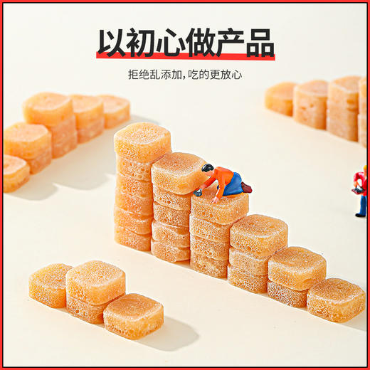 【杞里香梨膏糖250g】梨香浓郁 淡淡薄荷味 甜而不腻 出门可随身携带 每天吃几颗  解馋还润  商品图7