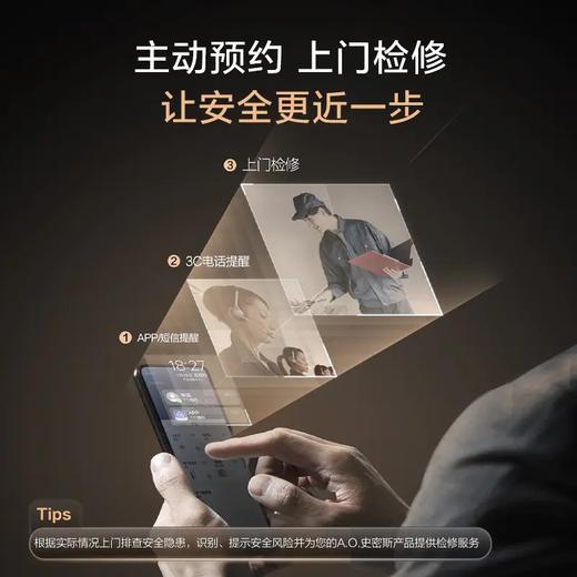 【CXW-350-Q2AWi】A.O.史密斯 大风量顶侧双吸油烟机 商品图4