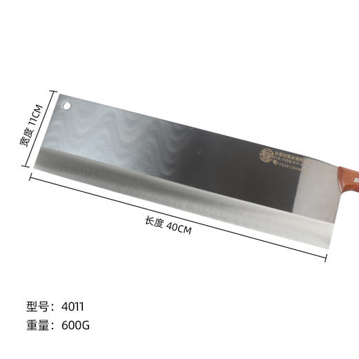 馄饨皮抄手皮菜卷皮面皮切皮刀面坊专用切皮大刀 商品图1