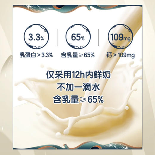 周六配送！我买了一本可以吃的24节气，盒马雪糕真是yyds
这款okeykey的24节气冰激凌最近火的不得了，鲜牛乳和可可液块，入口即化，奶香醇正，轻甜浓郁
规格：120g/盒，最新日期，一组三盒 商品图3