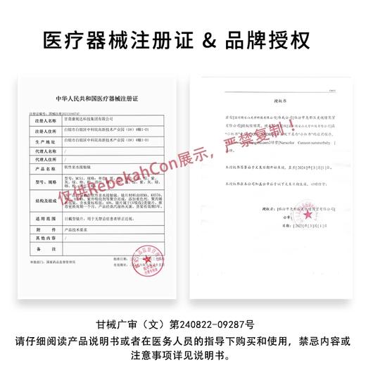 NARSCOLOR 天使冰蓝 日抛 十片 14.5mm 参考着色 13.7mm 基弧8.5 含水40% 韩国进口 商品图5