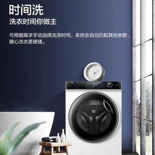 海尔（Haier）洗烘套装 XQG100-B12176WU1+HG100-F176WU1 商品图10