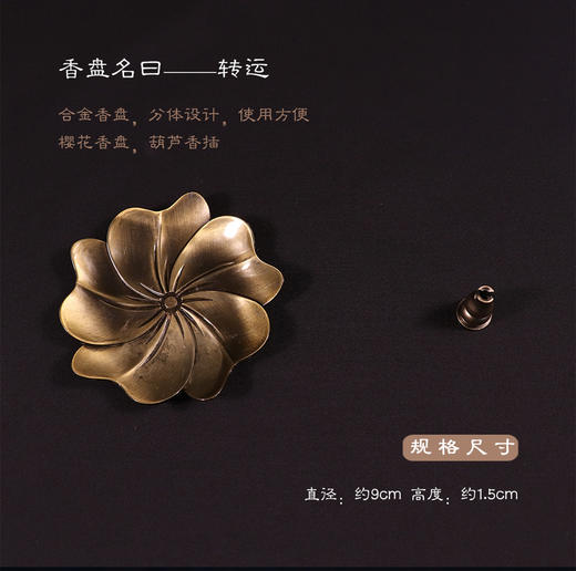 平安线香——古方避瘟丹  长21cm  手工制作，一桶20根左右 商品图7