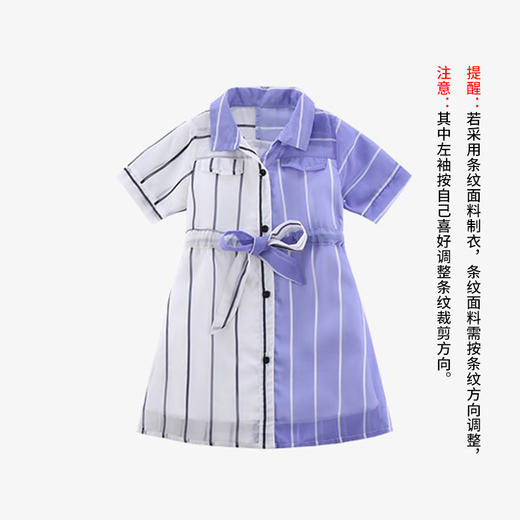 裁缝学苑 TG32女童连衣裙洋气公主雪纺裙11服装裁剪图纸牛皮纸样 商品图2