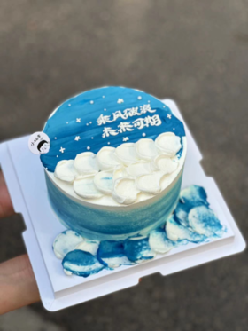 星辰大海 · 奶油蛋糕