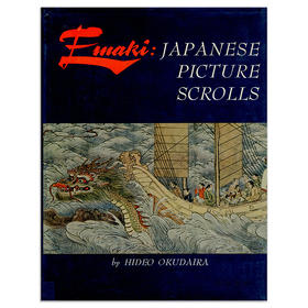 Emaki: Japanese Picture Scrolls 日本绘卷