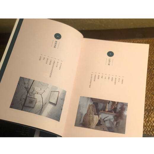 在薄情的世界里深情地活着 商品图1