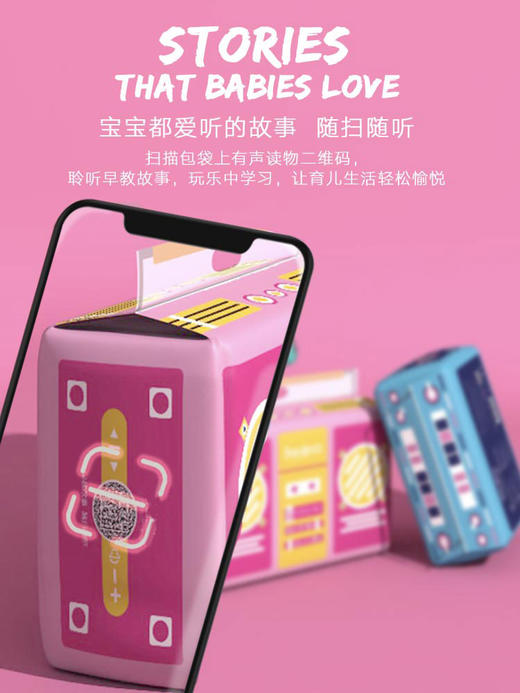 碧芭宝贝 Baby Radio系列纸尿裤拉拉裤 商品图4