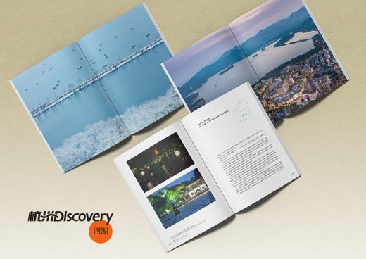 《杭州Discovery·西湖》 商品图1