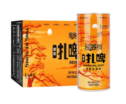 黄山功夫原浆精酿啤酒 9度 950ml*6桶装荞麦风味【BC】【YKS】 商品图2