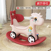 【不止于摇马 好玩更安全！摇摇马小木马 儿童摇马婴儿宝宝两用】三重玩法空间大安全，宽厚护栏环保式安全座椅，40°微笑摇摆弧度，溜溜车二合一周岁生日礼物女-QQ 商品缩略图12