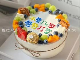 爸气十足B款父亲节生日蛋糕