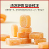 【杞里香梨膏糖250g】梨香浓郁 淡淡薄荷味 甜而不腻 出门可随身携带 每天吃几颗  解馋还润  商品缩略图5