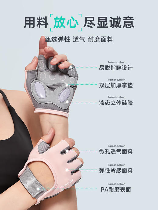 健身手套防滑防起茧运动训练器械登山骑行跑步手套 商品图3