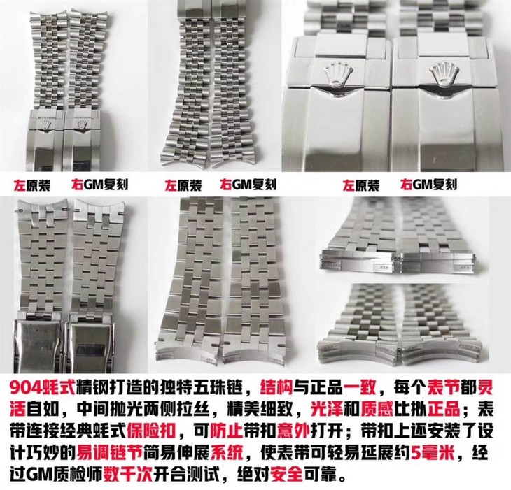 GM升级版劳力士格林尼治型系列红蓝可乐圈-2019最佳解毒版本