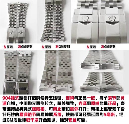 GM升级版劳力士格林尼治型系列红蓝可乐圈复刻手表一比一手表n厂c厂clean厂vs厂 商品图10