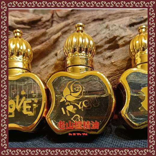 极品老山檀精油 商品图1