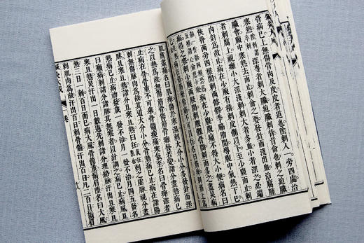 李氏康熙本《针灸大成》 商品图4