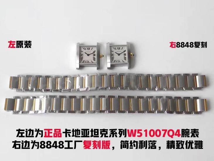 8848f厂卡地亚法式坦克系列腕表评测