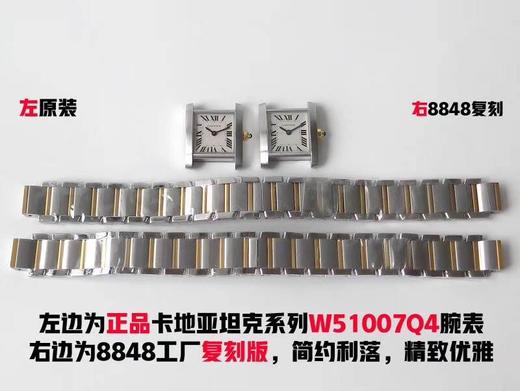 8848f厂卡地亚法式坦克复刻手表一比一手表n厂c厂clean厂vs厂系列腕表评测 商品图4