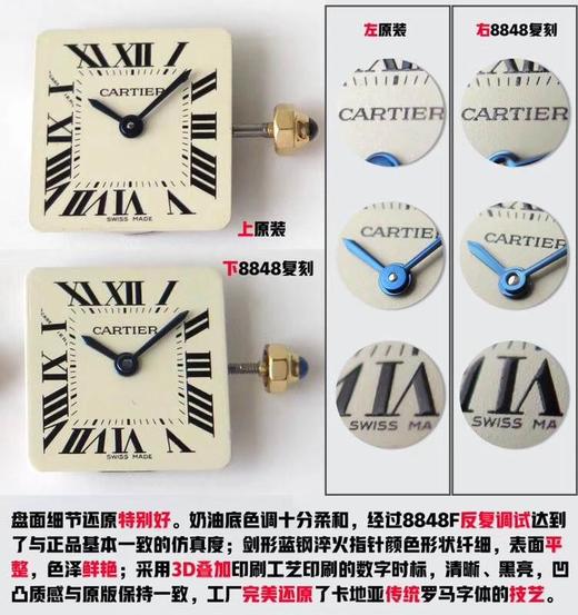 8848f厂卡地亚法式坦克复刻手表一比一手表n厂c厂clean厂vs厂系列腕表评测 商品图8