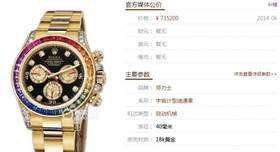 N厂官网复刻手表一比一手表n厂c厂clean厂vs厂是真实存在吗？