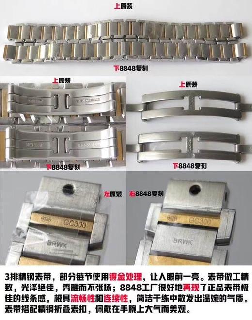 8848f厂卡地亚法式坦克复刻手表一比一手表n厂c厂clean厂vs厂系列腕表评测 商品图14
