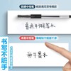 晨光故宫文化中性笔速干按动笔学生考试0.5碳素黑色水笔中国风高颜值笔AGPH8203签字笔随机1支 商品缩略图4